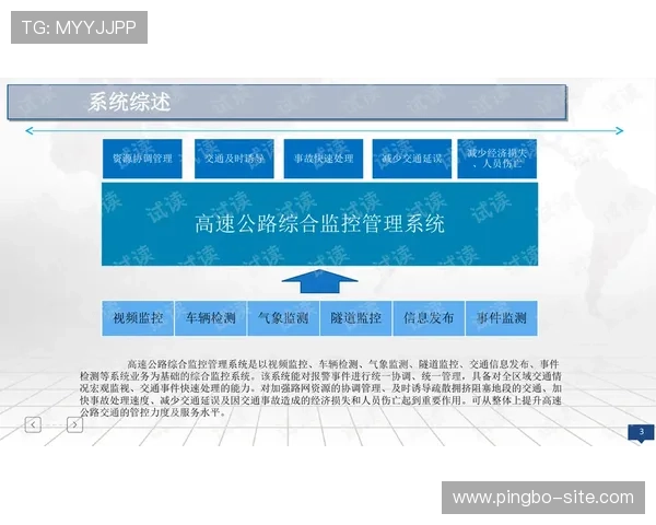 星城线上官方入口：快速登录星城平台的官方入口指南