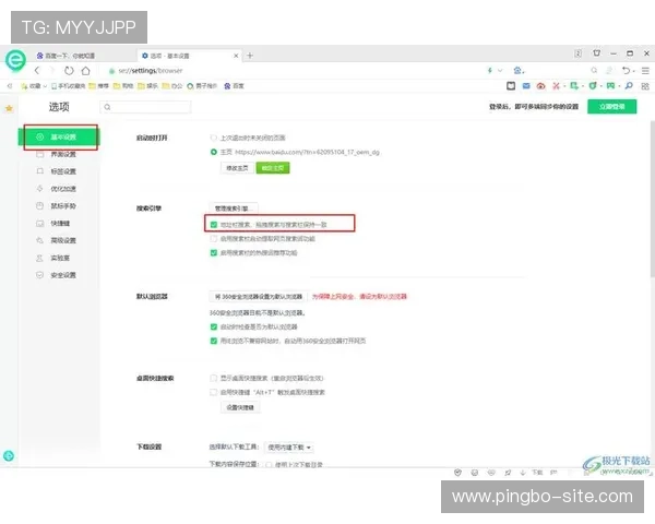欧博abg在线地址安全登录指南，保障个人信息安全的详细步骤