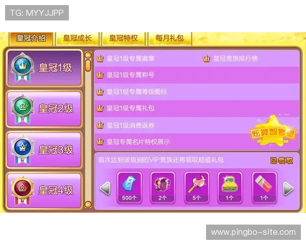 深入了解皇冠ag旗舰的丰富游戏资源与优惠活动,享受极致娱乐体验 深入了解皇冠ag旗舰的丰富游戏资源与优惠活动,享受极致娱乐体验