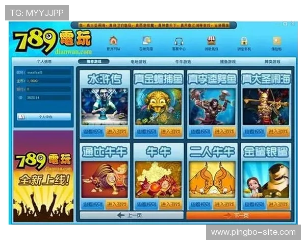 牛牛游戏官网推出限时活动,赢取丰富奖品和游戏积分奖励 牛牛游戏官网推出限时活动,赢取丰富奖品和游戏积分奖励