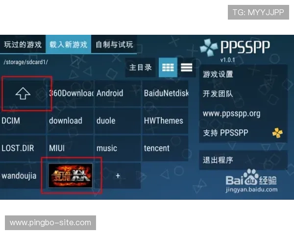 解析agapp游戏在教育领域的应用潜力与挑战