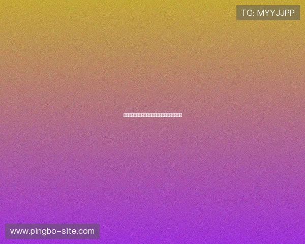 赏金大对决真人娱乐：创新玩法引领真人娱乐新潮流