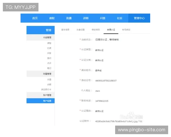 壹号注册入口官网:最新入口地址及使用技巧全攻略 壹号注册入口官网:最新入口地址及使用技巧全攻略