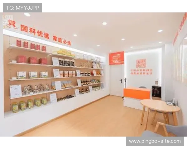 永旺国际：引领全球零售新潮流的创新之路