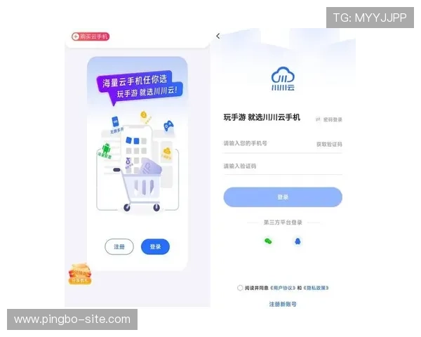 开云登录下载官方渠道，确保账号安全与使用便捷