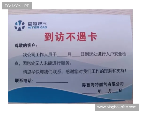 欧博app登录注册入口在哪官方公告，及时获取最新入口变更和通知信息