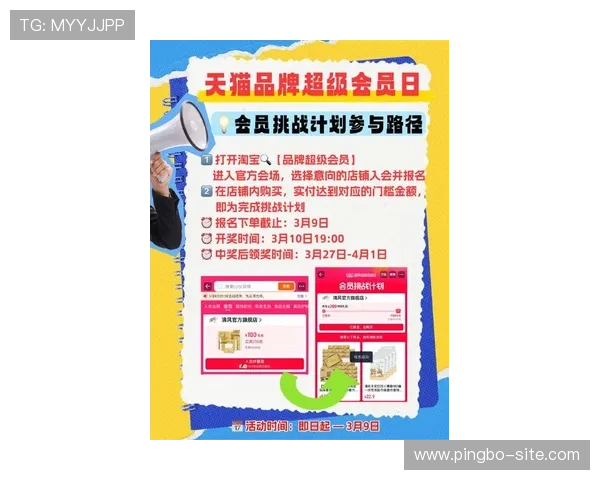 欧博官网最新优惠活动全面解析助你轻松享受购物乐趣