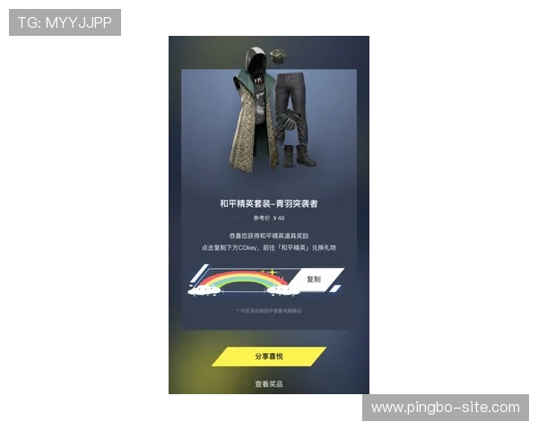 皇浦娱乐城:会员专属福利让忠实客户享受更多尊贵礼遇 皇浦娱乐城:会员专属福利让忠实客户享受更多尊贵礼遇