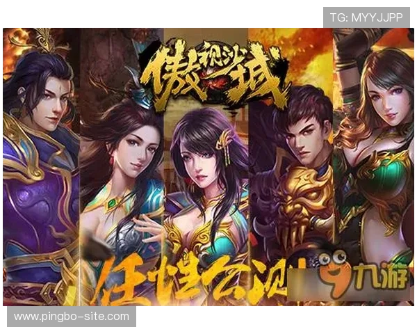 九游平台注册新手必看攻略快速掌握平台使用技巧和游戏资源