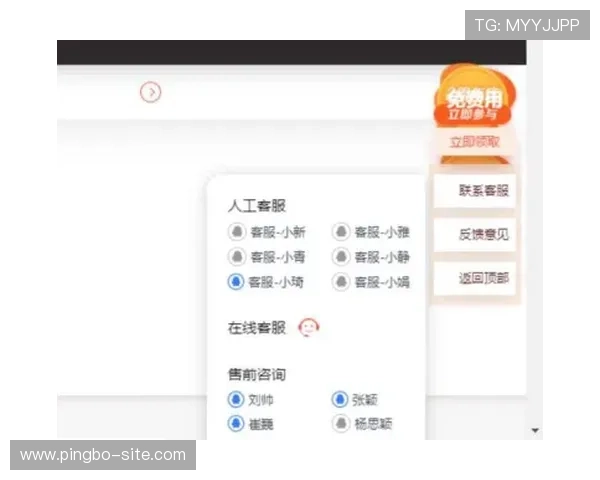 开云娱乐客服常见问题解答,全面覆盖账号安全、支付问题及游戏操作疑难解答 开云娱乐客服常见问题解答,全面覆盖账号安全、支付问题及游戏操作疑难解答