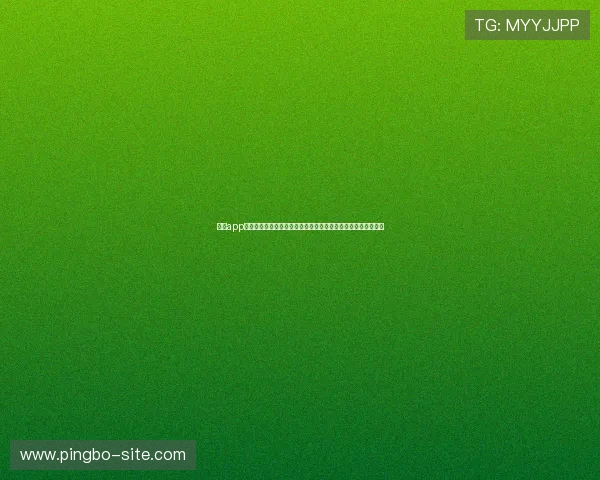 问鼎app为用户提供世界杯现场直播和多角度视频观看，享受沉浸式体验