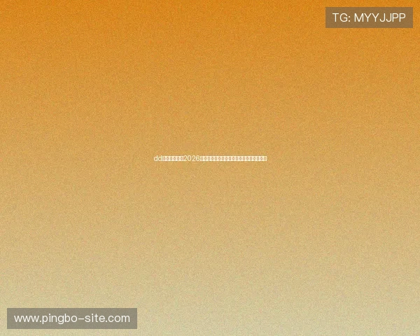 dd体育为您带来2026世界杯最新比赛结果与精彩瞬间全方位报道 dd体育为您带来2026世界杯最新比赛结果与精彩瞬间全方位报道
